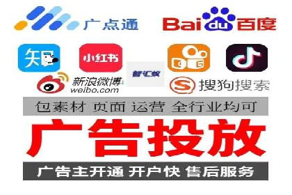 百度推广中的多渠道整合策略：案例分享与效果评估
