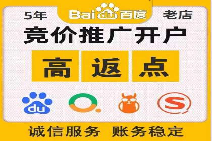 百度竞价托管运营在旅游行业的实战案例